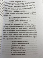 Сила веры. 160 дней и ночей наедине с Тихим океаном | Конюхов Федор Филиппович #3, Алена Алена