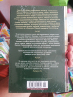 Сын Красного Корсара. Последние флибустьеры | Сальгари Эмилио #2, Сергей К.