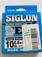 Шнур для рыбалки плетёный Sunline SIGLON PEx4 Multi Color 150m #0.6/10lb, 4х жильный, сверхчувствительный с силиконовым покрытием. Япония #71, Дмитрий А.