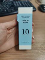 It's Skin Увлажняющая сыворотка для лица с гиалуроновой кислотой Power 10 Formula GF Effector Soak Up Helper 30 мл #2, Маркова Е.