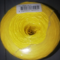 Шпагат полипропиленовый желтый 1000 текс, 500 м, 2,5 мм, 50 кгс #6, Елена Т.