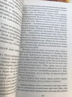 Вычеркнутый из жизни. Северный свет | Кронин Арчибальд Джозеф #4, Людмила К.