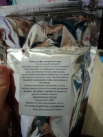 Кокосульфат натрия, иголки,200гр. (ПАВ), INCI: Sodium CocoSulfate,основа для изготовления шампуня/ мыла /мыльная основа. #15, Дарья