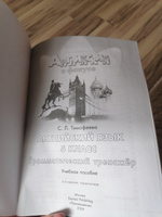 Английский в фокусе 5 класс. Грамматический тренажер к новому ФП. ФГОС | Тимофеева С. Л. #5, Татьяна Б.