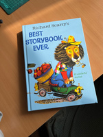 Richard Scarry's Best Storybook Ever #7, Елизавета С.