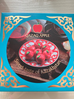 Конфеты Qazaq Apple шоколадные Яблоко #5, Наталья Л.
