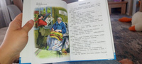 Внеклассное чтение. В. Осеева. Рассказы 1-4 класс. Книга для детей, развитие, мальчиков и девочек | Осеева Валентина Александровна #1, Татьяна К.