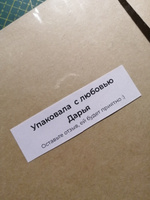 Крафтовые конверты С5 (162х229 мм), набор 25 шт. / бумажные конверты со стрип лентой CardsLike #26, екатерина а.