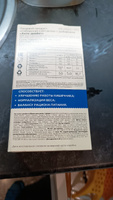 Анти-диабет Клетчатка сибирская с добавками, 3 шт. по 150 г #8, Жилова Е.
