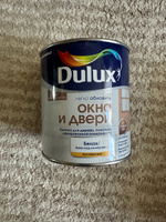 Краска колерованная для окон и дверей на водной основе Dulux Окна и двери полуматовая 0,75 л ГОТОВЫЙ ЦВЕТ: 34YR 35/025 #33, Любовь Сутурина