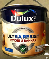 Моющаяся краска для стен и потолков Dulux Ultra Resist для кухни и ванной матовая база BW 5 л #58, Юлия Б.