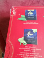 Чай в пакетиках Richard "ROYAL GARDENS TEA ASSORTMENT. Красный" в подарочной упаковке, ассорти 8 вкусов, ароматизированный- 40 пакетиков #36, Алла Е.