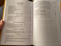 Учебник русского языка для начальной школы. 3 класс (1959) | Закожурникова Мария Леонидовна, Рождественский Николай Сергеевич #6, Татьяна Ф.