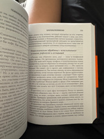 Психология влияния. 7-е расширенное издание #8, Наталья Р.