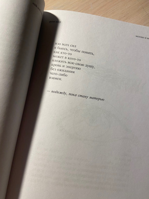 - купить с доставкой по выгодным ценам в интернет-магазине OZON