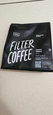 Кофе молотый Tasty Coffee Бразилия Суль-де-Минас, 250 г - купить с ...
