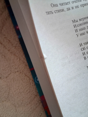 Глубина: Лабиринт отражений. Фальшивые зеркала. Прозрачные витражи ...