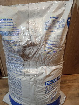 Торф фасованный Агробалт мл г - купить по доступным ценам в интернет ...