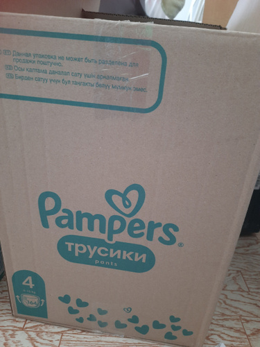 Подгузники трусики Pampers 4 размер, 9-15 кг, 164 шт, с мягким пояском ...