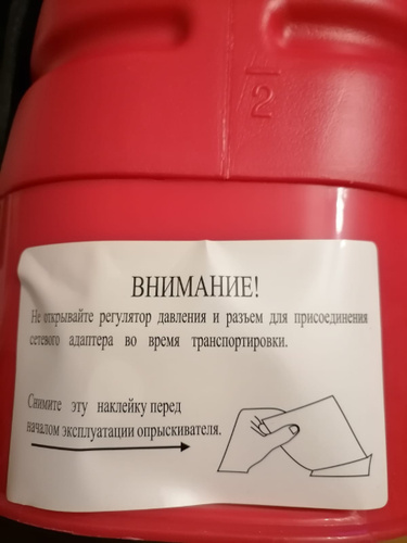 Опрыскиватель для растений аккумуляторный Умница ОЭЛ-10 (литиевая ...