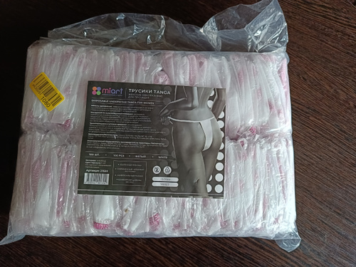 Трусы одноразовые женские черные 100 шт., пакет, трусики бикини для ...