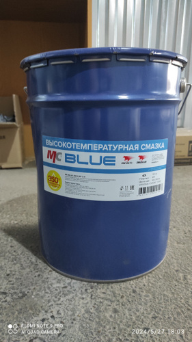 Смазка синяя высокотемпературная МС 1510 BLUE литиевая комплексная 200 ...