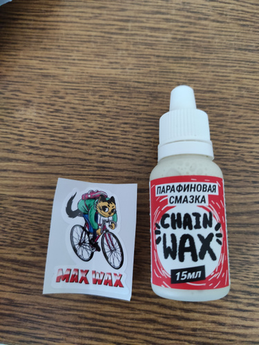 Парафиновая смазка для цепи велосипеда MAX WAX Chain Wax 100мл - купить ...
