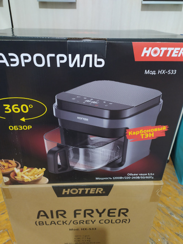 Аэрогриль Hotter HX-533new - купить по выгодной цене в интернет ...