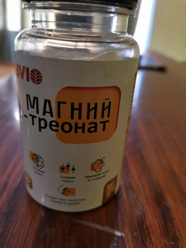 Магния Треонат 400 мг Magnesium Витамины и минералы для нервной системы ...