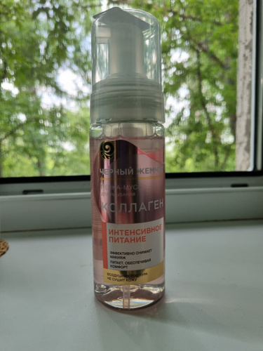 Пенка для умывания лица Черный Жемчуг Интенсивное питание, с коллагеном ...