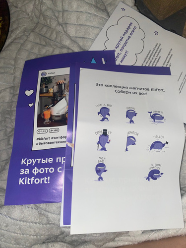 Отпариватель Kitfort КТ-965 1500 Вт купить по низкой цене: отзывы, фото ...