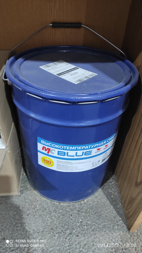 Смазка синяя высокотемпературная МС 1510 BLUE литиевая комплексная 200 ...