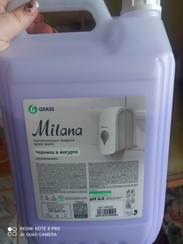 Жидкое мыло для рук GRASS Milana/ Милана Молоко и мед 5л, густое ...