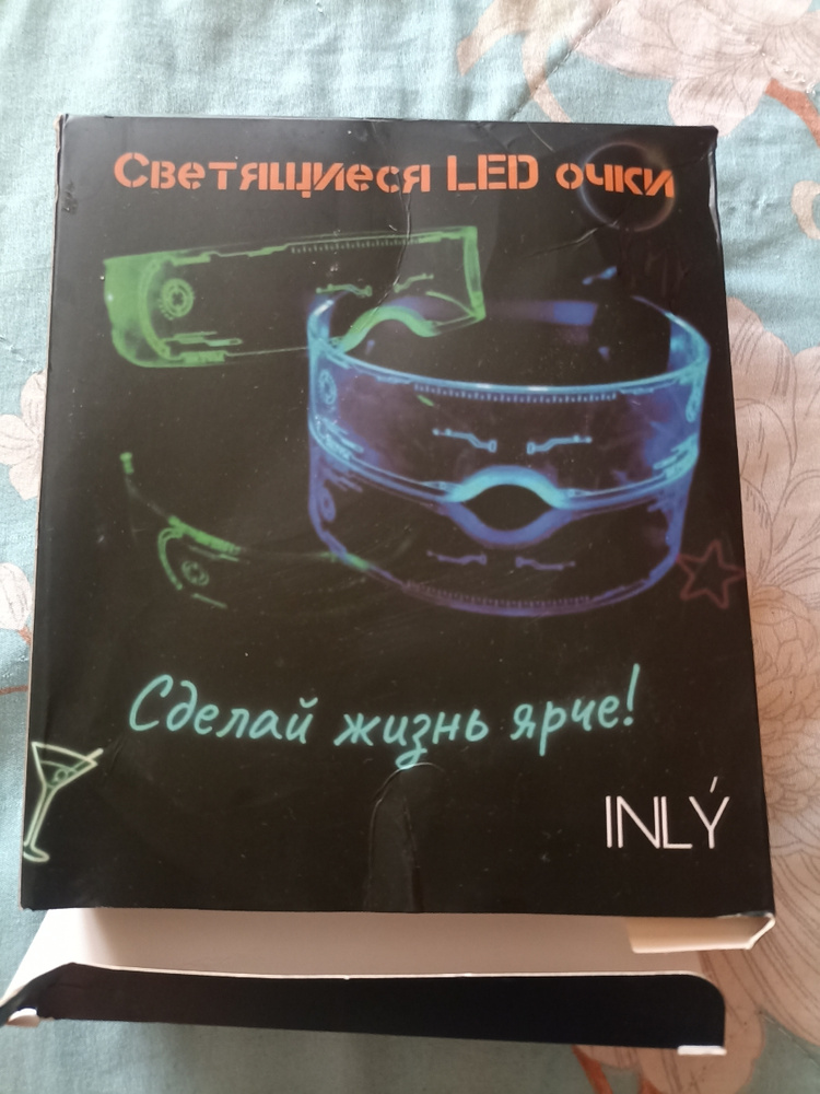 Светящиеся мигающие LED киберпанк очки / Прозрачные неоновые очки ...