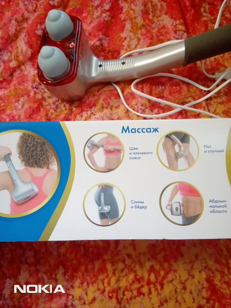 Электрический массажер для шеи, плеч, спины, рук и ног медицинский AND ...