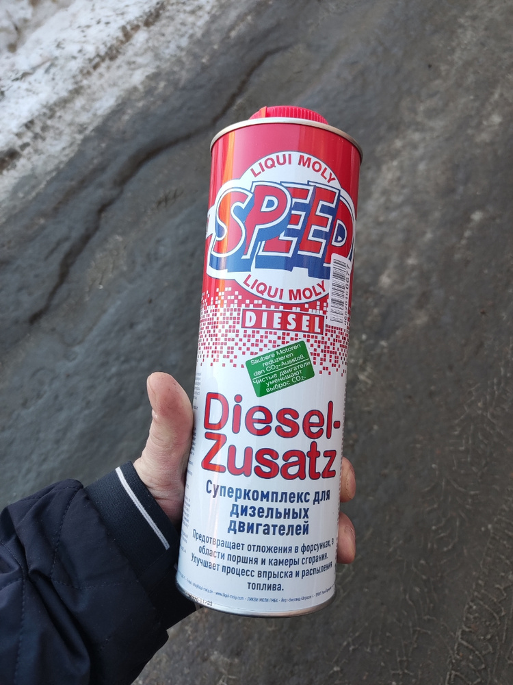 Суперкомплекс для дизельных двигателей Liqui Moly "Speed Diesel Zusatz ...