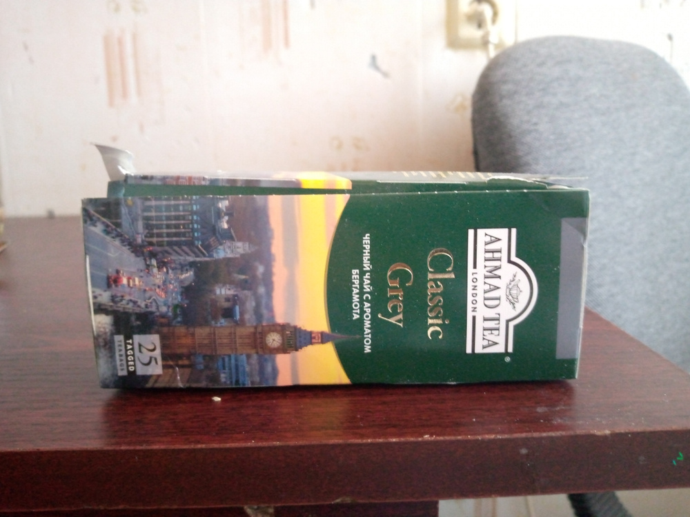 Чай в пакетиках черный Ahmad Tea Classic Grey, 100 шт - купить с ...