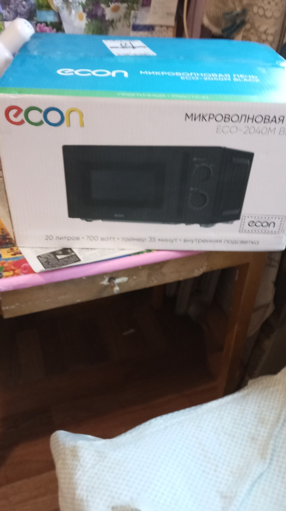 Микроволновая печь ECON ECO-2040M - купить по низким ценам в интернет ...