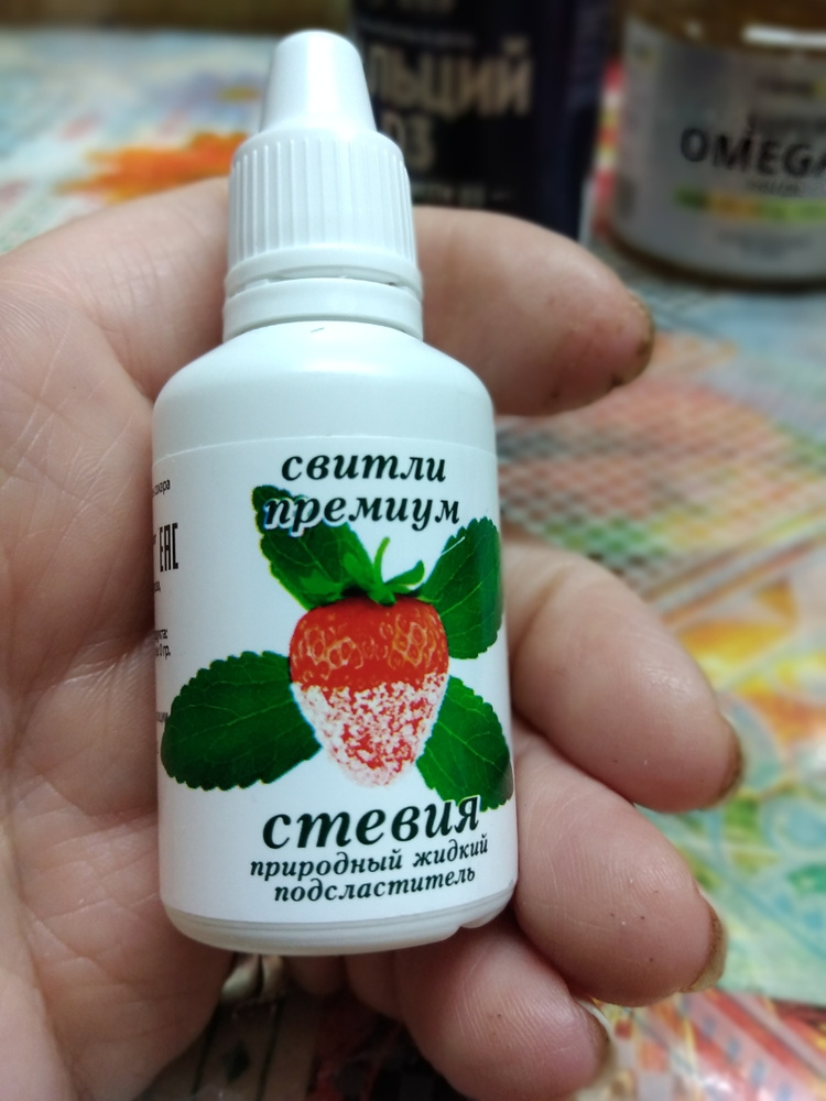 "Стевия свитли премиум" жидкий подсластитель на основе стевии, 30 мл 5 ...
