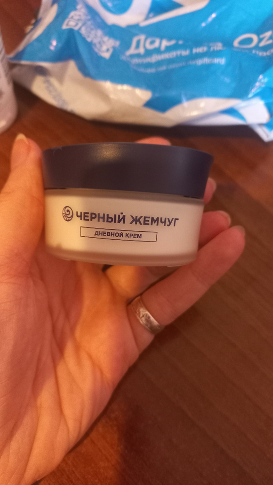 Крем для лица дневной Черный Жемчуг LiftACTIVATOR, выравнивает рельеф ...