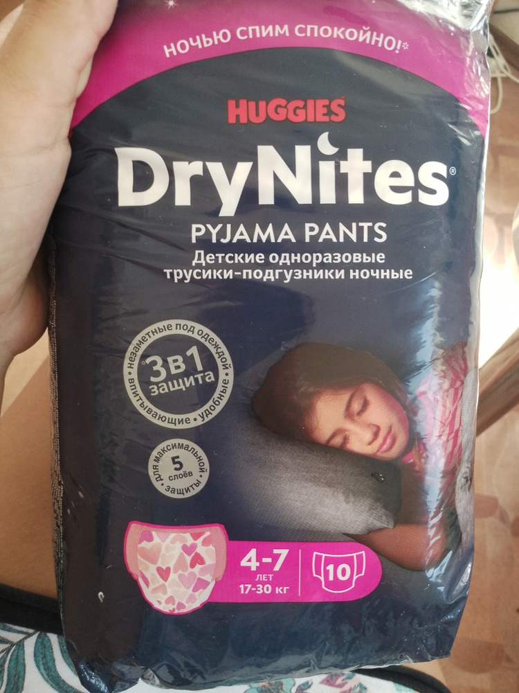 Подгузники трусики ночные Huggies DryNites для девочек 8-15 лет, 9 шт ...
