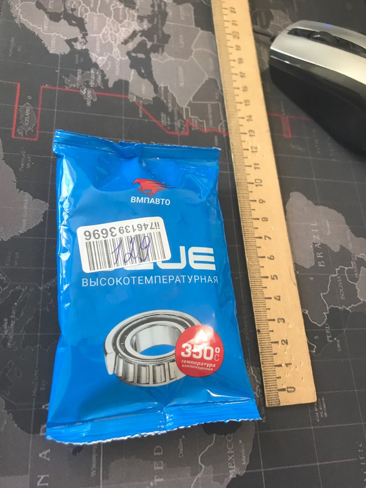 Смазка синяя высокотемпературная МС 1510 BLUE литиевая комплексная 200 ...