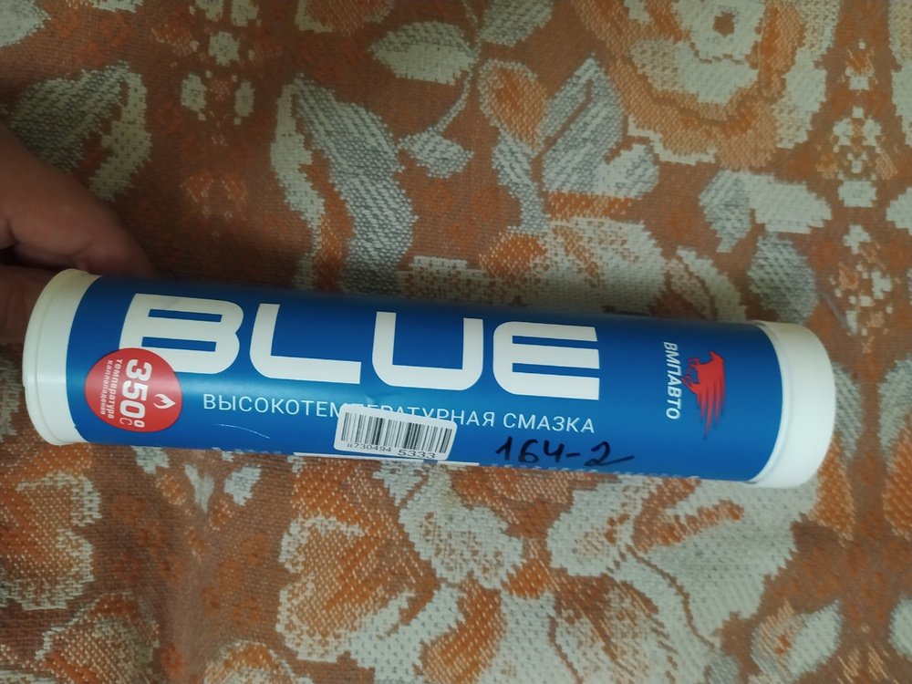 Смазка синяя высокотемпературная МС 1510 BLUE литиевая комплексная 80 ...