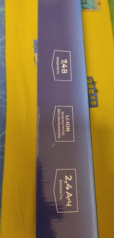 Опрыскиватель садовый аккумуляторный TITAN ВОДОЛЕЙ шланг 6м мощность 7 ...