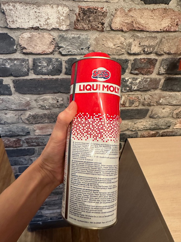 Суперкомплекс для дизельных двигателей Liqui Moly "Speed Diesel Zusatz ...