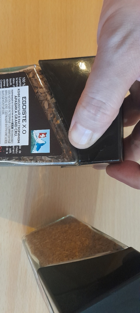 Кофе растворимый EGOISTE X.O., с молотым, 100 г - купить с доставкой по ...