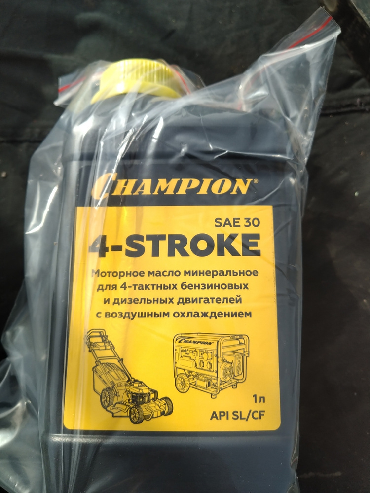 Масло минеральное CHAMPION SAE 30 API SL/CF для 4-тактных и дизельных ...