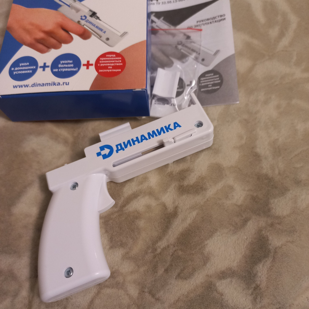 Шприц-пистолет Динамика Устройство медицинское многоразовое для ...