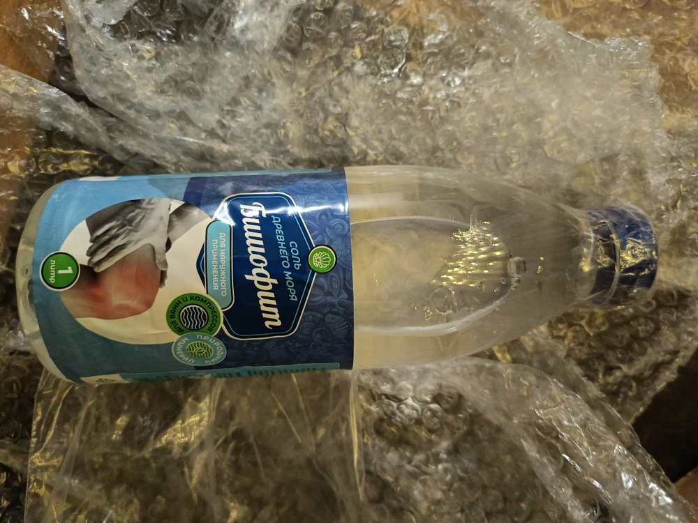 Бишофит раствор бальнеологический, соль древнего моря, жидкий ...