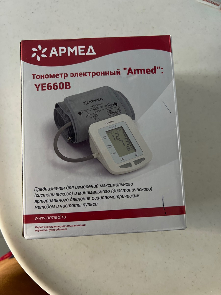 YE660B ye660b